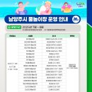 화도(창현) 물놀이공원 네이버블로그