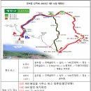 한마음산악회 2025년 1월 12일 계방산 산행안내입니다. 이미지