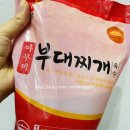 아부찌부대찌개 - 서구 이음5로 65 | 아부찌부대찌개