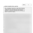 마인드２１오피스텔 - 북구 반룡로18번길 2 | 마인드２１오피스텔