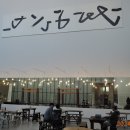 김해문화의재단 김해문화의전당 비디오스튜디오 | [MMCA] 《이강소: 風來水面時 풍래수면시》, 2025년 4월 13일까지