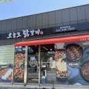 중원대로 3388, (문화동) 이미지