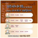 경희율한의원 이미지