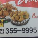 교촌치킨채운점 이미지