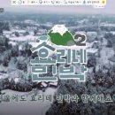 시연민박 이미지