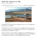 남양산인도교 이미지