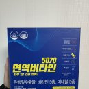 진해일등약국 이미지