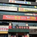 한우9900 - 오산시 대원로15번길 23 | 한우9900