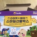 해태부동산중개사무소 이미지