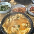 보불어탕명가 이미지