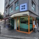카페버미