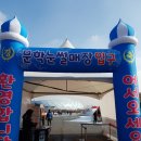 12/26 게릴라미션"연말연시 가볼만한곳" 인천 문학눈썰매장 솔직후기
