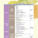 논산예술제 이미지