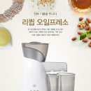 맘프레소