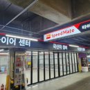 스피드메이트동수원점 이미지