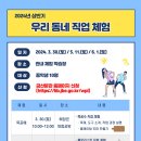 김제교육문화회관 이미지