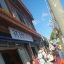 금곡공양간 이미지