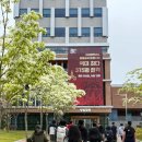 모계고등학교 | 2026 상반기 유니버시티 투어 ① 경북대학교편 —두 발로 걸어야 보이는 것들