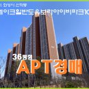 파크인베스트