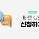 일감디자인연구소 네이버블로그