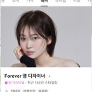 영헤어비스