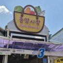 강릉 중앙시장 필수먹거리｜어묵고로케, 순두부젤라또 솔직후기(공쥬의 냠냠기록 #32)
