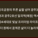 더원교육 이미지