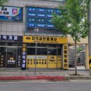 성심컨설팅공인중개사사무소 이미지