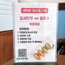 남부시장약국 | 양산 남부시장맛집 매일 아침 끓여 내는 대도리갈비탕
