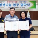 안성미곡상회
