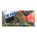 티스테이션 하단점 이미지