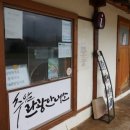 추암관광안내소(해봄쉼터) 네이버블로그