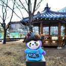 플래디 | 카카오톡 선물하기 나만의 애착인형 플래디 배송 추천 후기