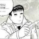 단골언니2