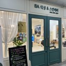 파주 야당역 피부관리 ‘SA왁싱&amp;스킨케어 파주야당역점’