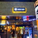바얼리반 - 포항시 남구 효성로29번길 13 | 바얼리반
