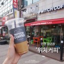 위치커피검단점