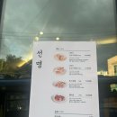 선명구이가 이미지