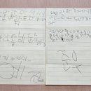 금산119안전센터