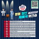 한국에니어드라마연구원