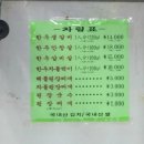 갑장산맥 이미지