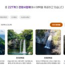 정방기획 | 제주 나우다 관광증 발급, 사용방법, 가맹점 총 정리~