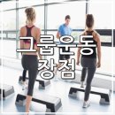 바디스톤휘트니스 이미지