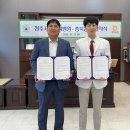 청주자생한방병원 동양일보