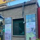 석쇠천하불탄불고기 | [광양읍 맛집 삼대광양불고기] 전남 여름 식도락 여행, 광양에 가면 광양불고기