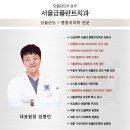 대조동치과, 적은 통증으로 임플란트 받기를 원하신다면?