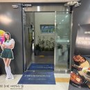 문수탄산온천 이미지