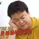 라이프분식