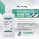 화이트덴탈 이미지