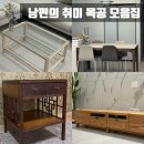 옥율 | [일상] 남편은 오늘도 톱질중🪚 남편의 취미 목공 작품 모음 헌정 기록📝